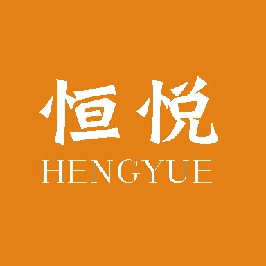 恒悦家纺的LOGO