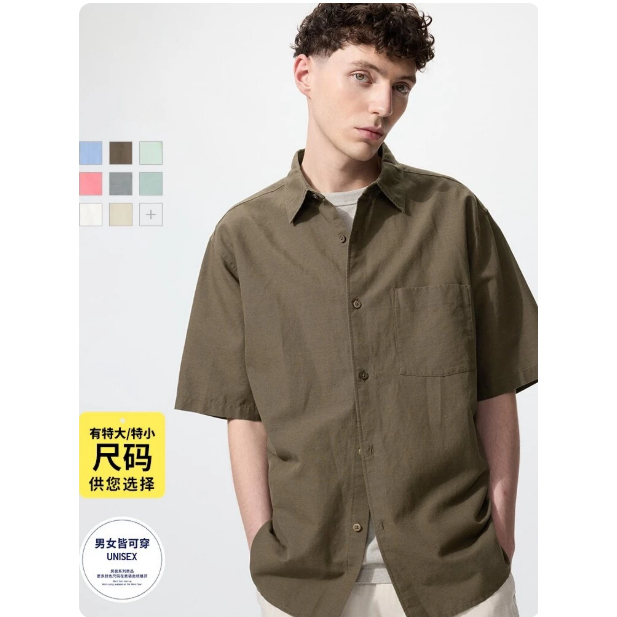 Men's and Women's Cotton and Linen Shirts/Short-Sleeved Shirts 26 Spring and Summer New Style 482502 Men's and Women's Cotton and Linen Shirts/Short-Sleeved Shirts 26 Spring and Summer New Style 482502