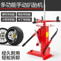 Manual tire stripping machine car and motorcycle tire stripping machine portable vacuum tire stripping machine mobile tire repairing machine