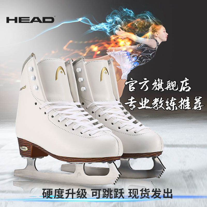 HEAD Hyde Figure Skating Shoes Children Ice Skate Girl Ice Cutter Shoes Figure Skating Shoes Boy Ice Cutter Pro-Taobao