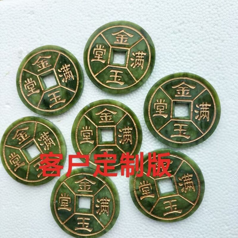 Pure Natural Jade, Yellow Jade, Green Jade, White Jade Ornaments, Copper Coins, Gold Toad with a Big Coin in Its Mouth, Attracting Wealth and Treasure, Jade Coins Pure Natural Jade, Yellow Jade, Green Jade, White Jade Ornaments, Copper Coins, Gold Toad with a Big Coin in Its Mouth, Attracting Wealth and Treasure, Jade Coins