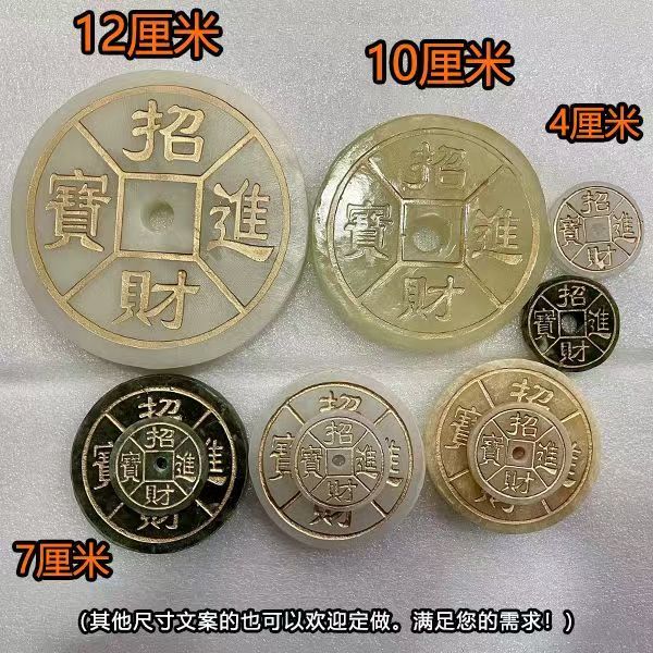 Natural Jade, Yellow Jade, Green Jade Ornaments, Golden Toad with Copper Coins in Its Mouth, Jade Money in Its Mouth, Large Money Coins, Three-Legged Golden Toad