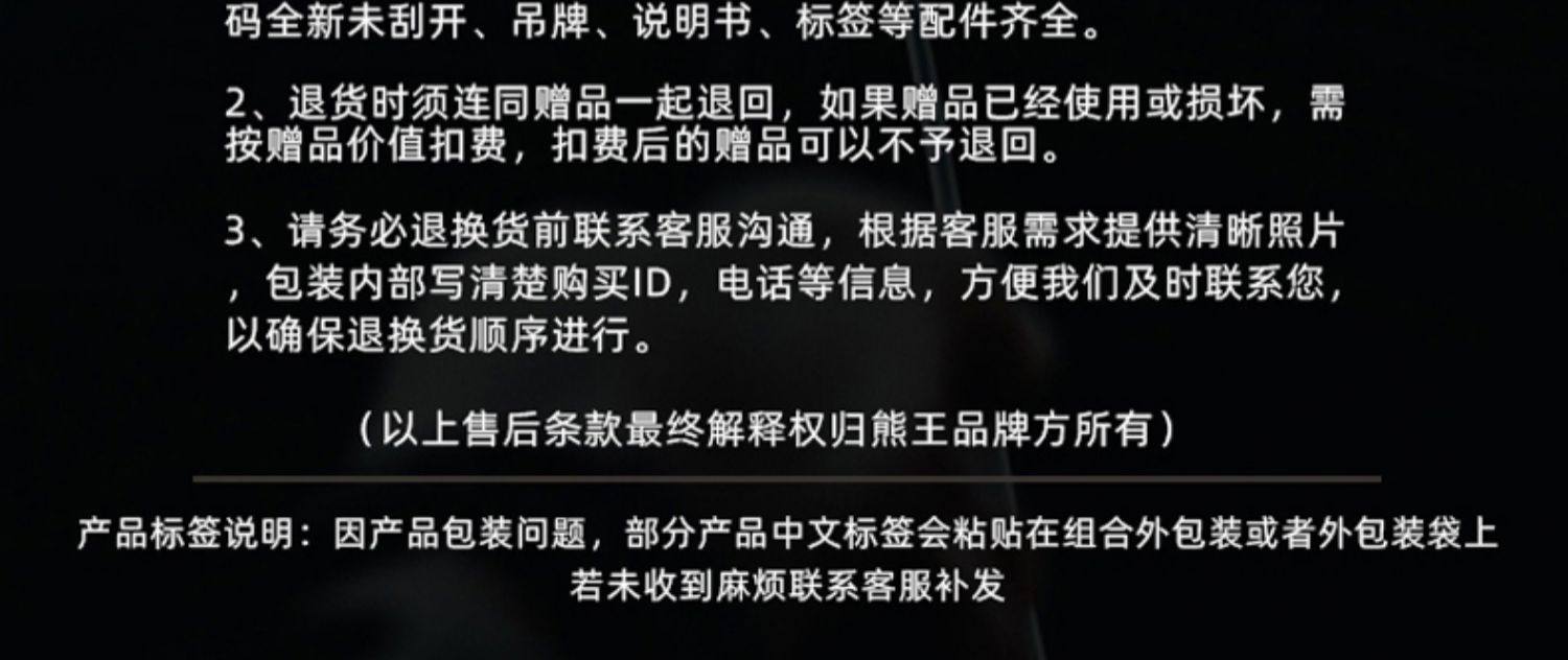 熊王 凯撒海钓纺车轮(图20)