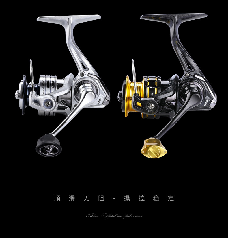 纺车轮TOMA/KOMAI(图15)