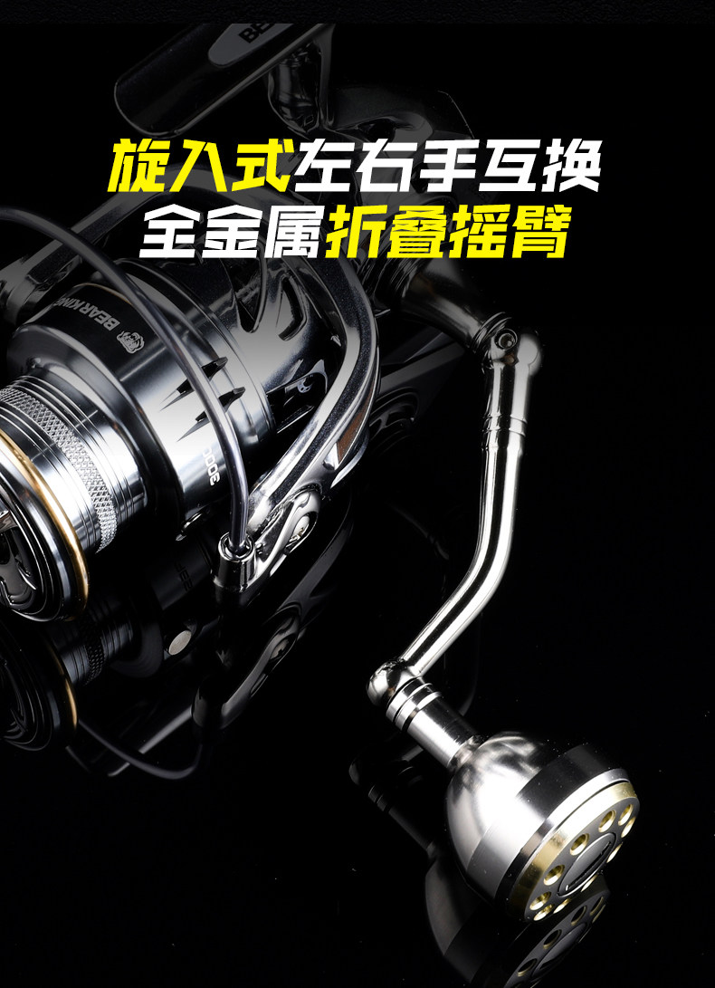 熊王 凯撒海钓纺车轮(图15)