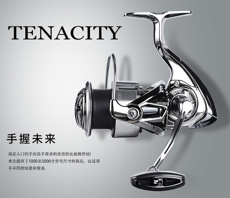 熊王EA远投纺车轮(图3)