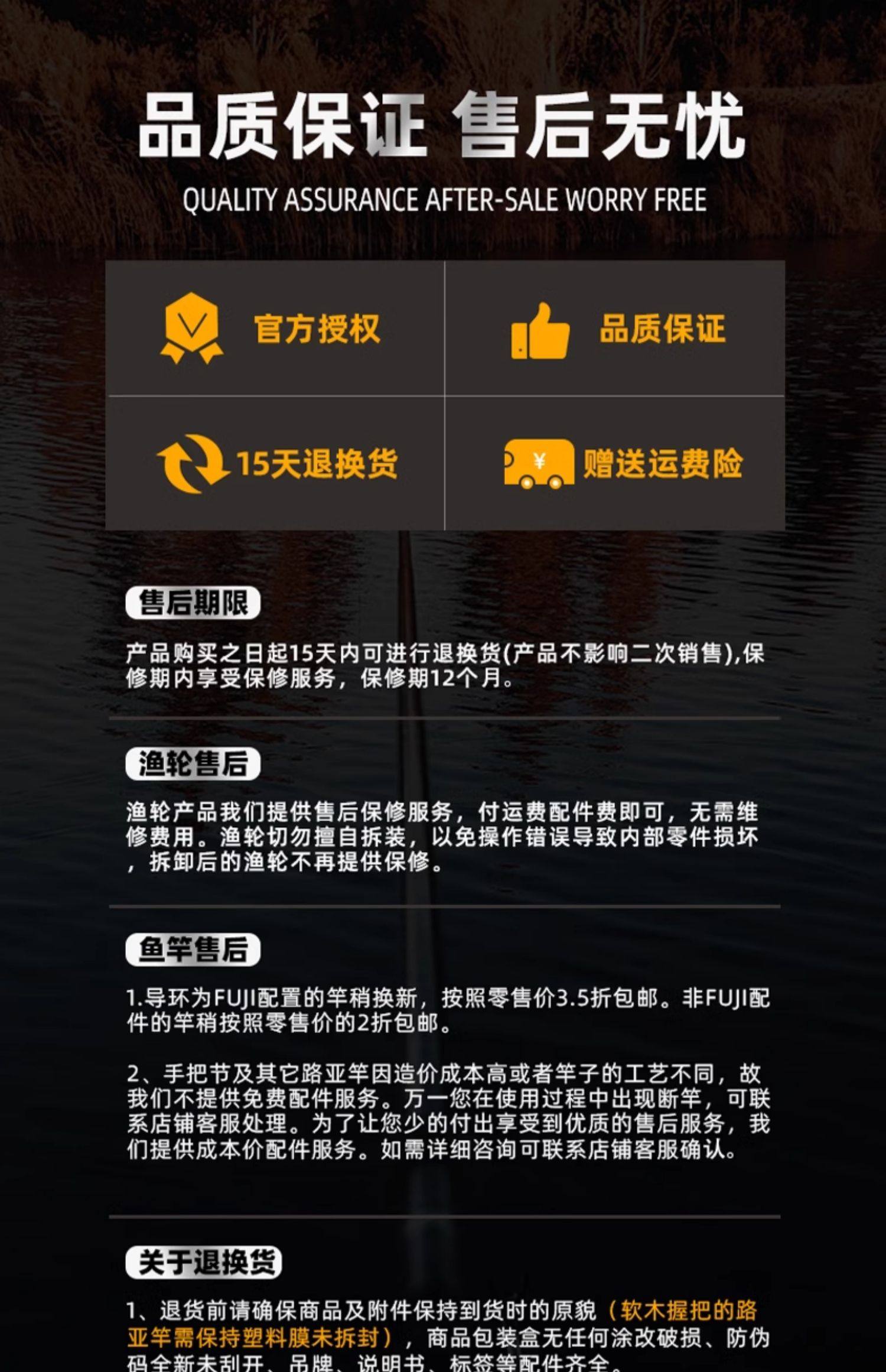 路亚纺车轮LT/SW(图19)