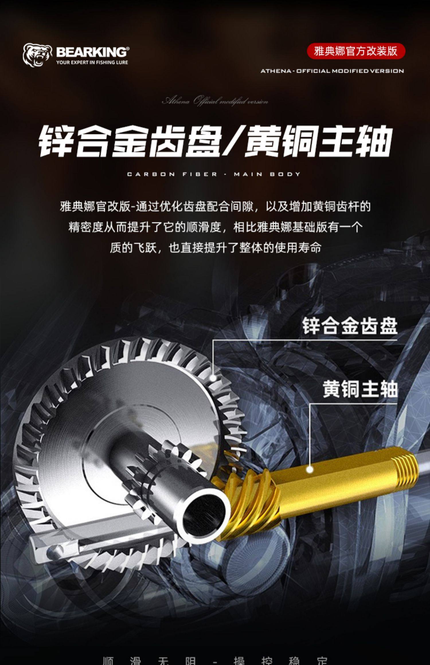 RS雅典娜官改版纺车轮(图20)