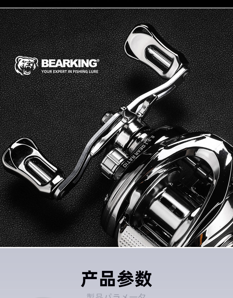 熊王金刚狼水滴轮(图12)