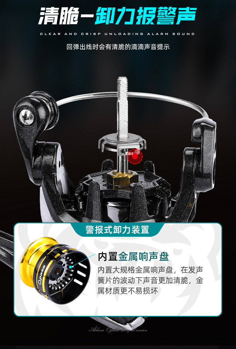 纺车轮TOMA/KOMAI(图8)