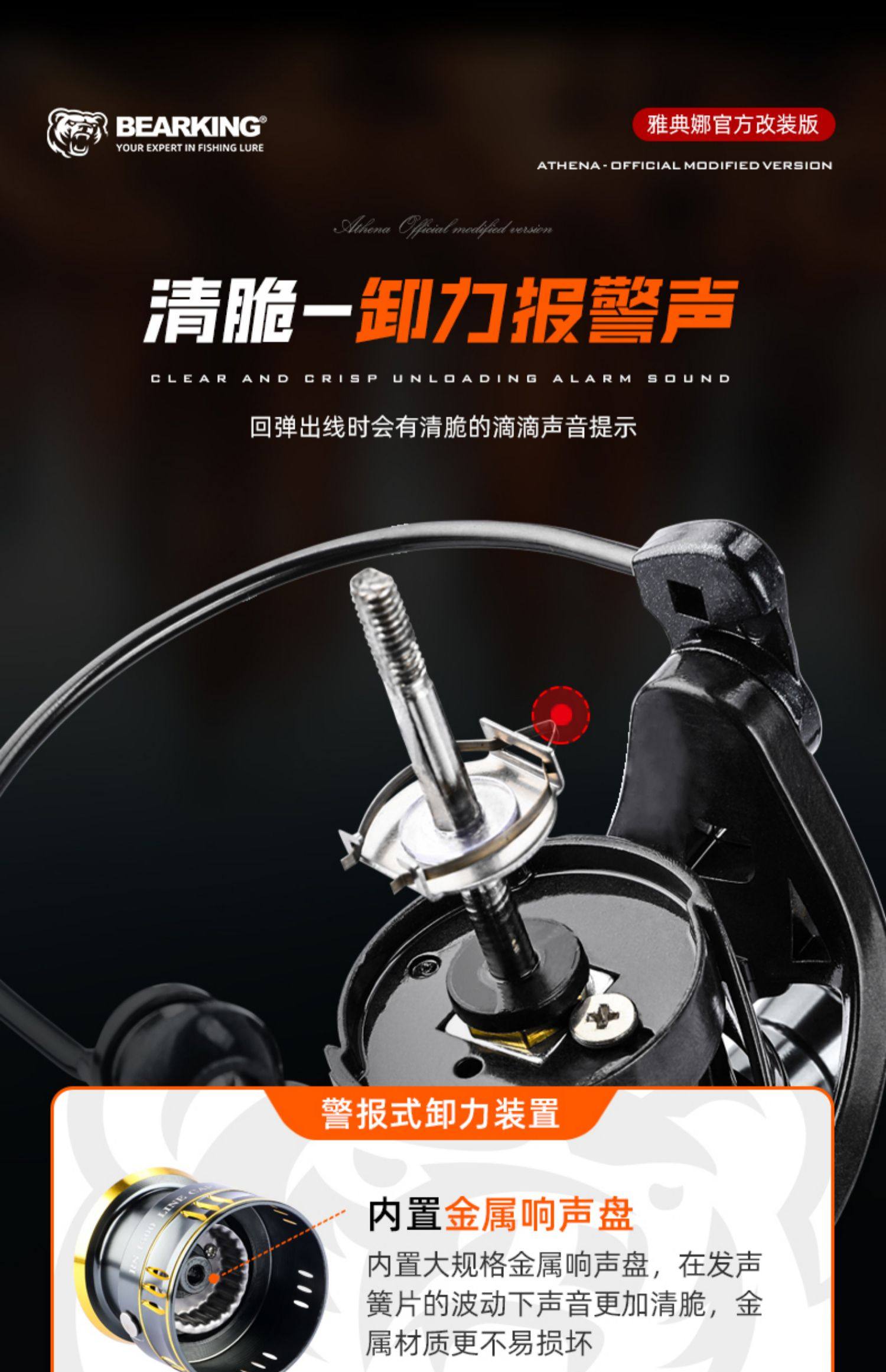 RS雅典娜官改版纺车轮(图14)