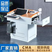 Multifunctional Teacher Teaching Podium Table School Multimedia Podium Steel Class Banban Classroom Electronic Lecture Table Customisation