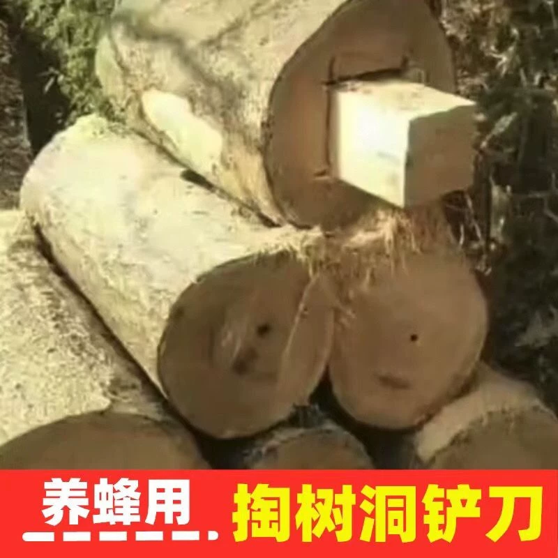 Популярность Beejo Digging Tree Kid Turning Kitzing Barrel Barrel Bee -Main Three Fortar Handmade