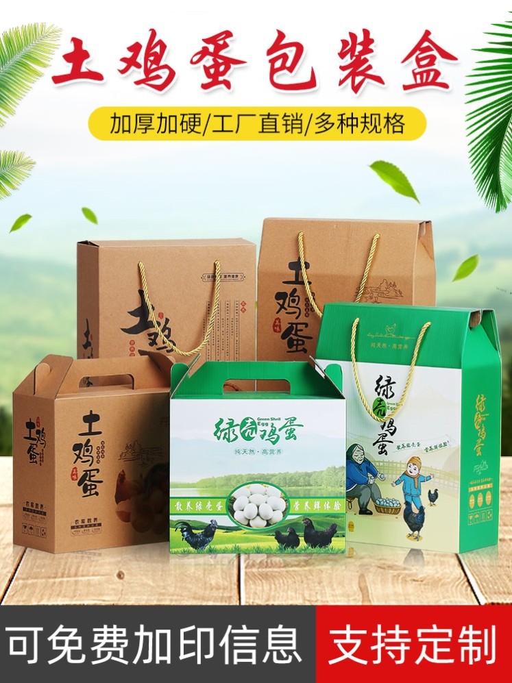 Turkish egg gift box hand herb egg gift box diesel egg 10 kg 50 packaging box anti - shock fall custom