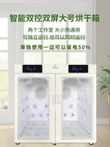 Pet drying box cat hair blower dog water blower cat bath dryer silent fully automatic drying box