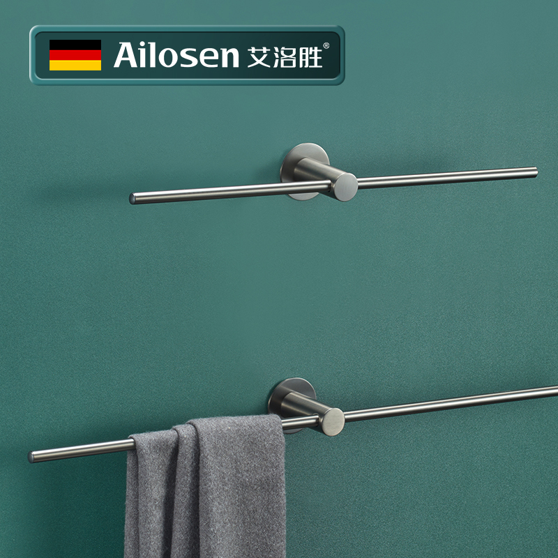 German Ailuosheng Towel Rack for Bathroom, No-Drill Installation, 304 Stainless Steel Storage Towel Rack, Single Rod, Light Luxury Minimalist