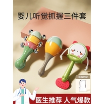 Baby toy hand rattle newborn baby 0 to 3 months 6 baby grasping training sand hammer 4 chewable rattle