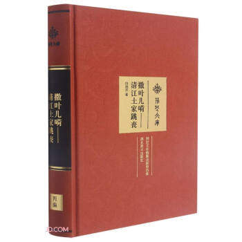 《撒叶儿嗬》:白晓萍的新作,你准备好被治愈了吗?-地域文化 群众文化-淘宝好物网