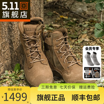 American 511 outdoor desert boots 511 commuter mid-top breathable 6-inch zipper tactical boots W 12395
