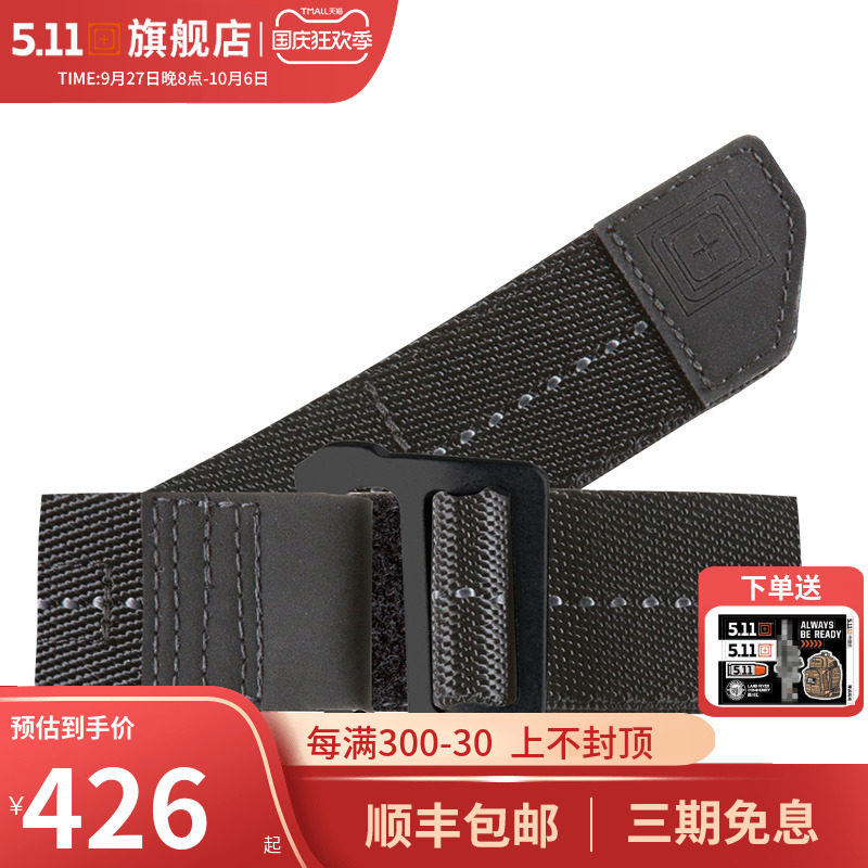USA 5 11 Tactical belt 511 BELT OUTDOOR ABRASION RESISTANT LIGHT WEIGHT BELT TACTICAL BELT 56409 -TAOBAO