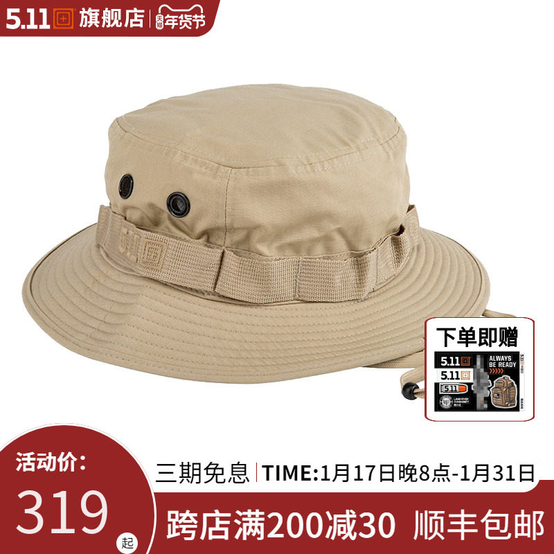 USA 5 11 OUTDOOR SUN PROTECTION PENNICAP 511 SUMMER THIN ANTI SPLASH WATER TACTICAL CAP FISHERMAN HAT 89422 -TAOBAO