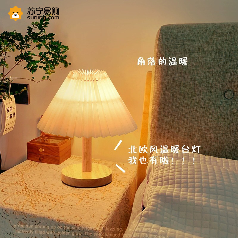 DGY-1199 Nordic retro 100 pleated decorative table lamp 3316-Taobao