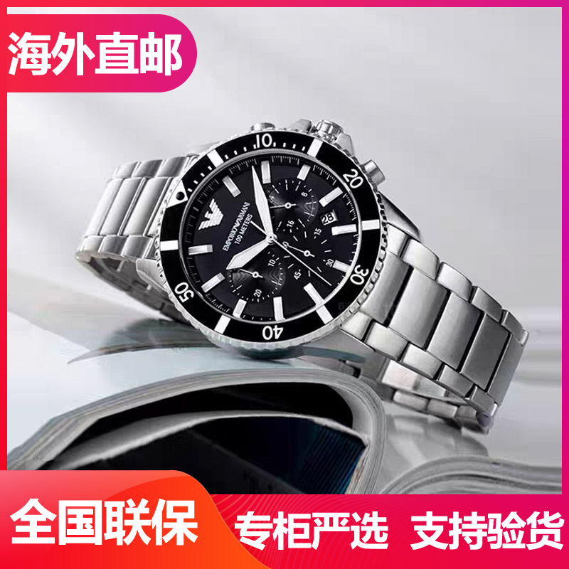 Armani Armani Watch Men's Multifunctional Casual and Elegant Calendar Business Steel Band Fashion Quartz Men's Watch Armani Armani Watch Men's Multifunctional Casual and Elegant Calendar Business Steel Band Fashion Quartz Men's Watch