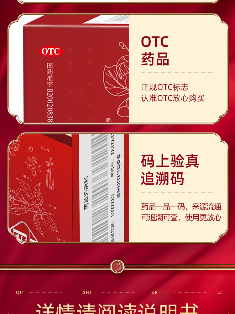 曲師 祛濕顆粒 山楂茯苓健脾開胃 祛濕清熱 15g*6袋/盒