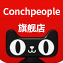 Conchpeople旗舰店