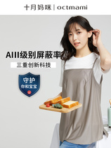 Yiremei October Mommy Radiation Protection Maternity Clothing Pregnancy Radiation Protection Clothing Maternity Clothing Work Protective Work Clothes