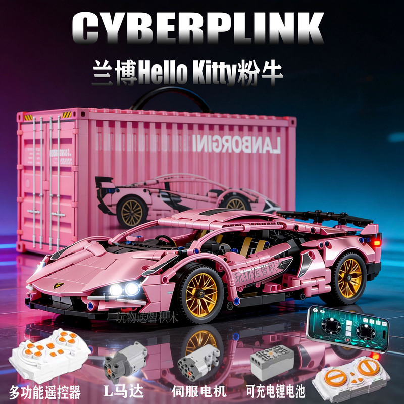 New Hellokitty Pink Lamborghini Remote Control Sports Car Assembly Educational Building Block Toy Gift for Boys and Girls New Hellokitty Pink Lamborghini Remote Control Sports Car Assembly Educational Building Block Toy Gift for Boys and Girls
