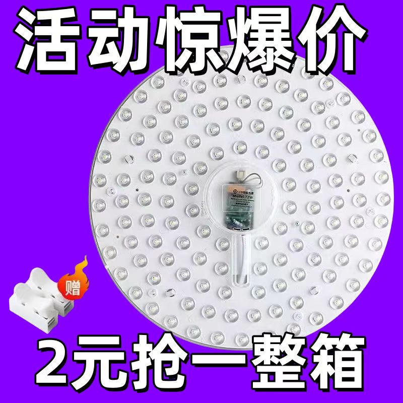 Led Ceiling Light Core Square Round Magnetic Module Light Source Patch Light Panel Ceiling Light Magnetic Replacement Light Core Led Ceiling Light Core Square Round Magnetic Module Light Source Patch Light Panel Ceiling Light Magnetic Replacement Light Core