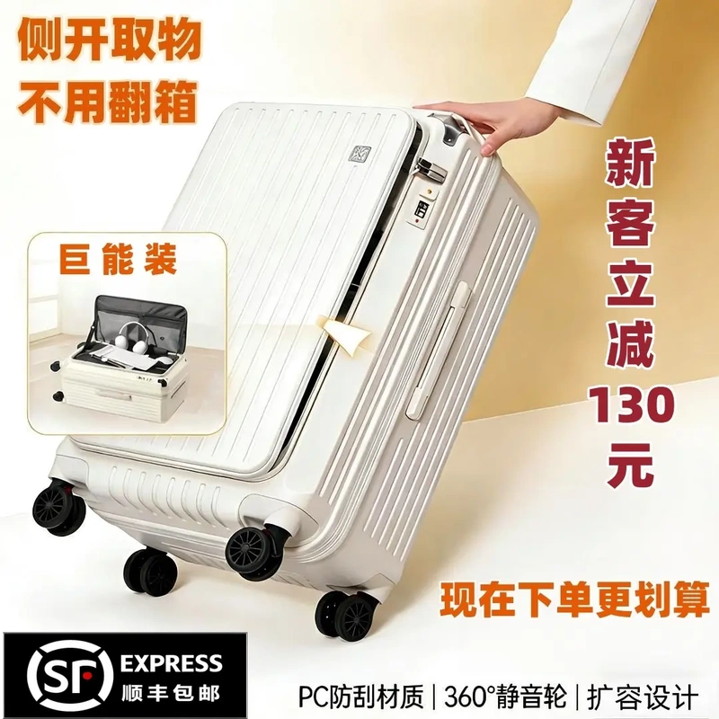 Sgg Suitcase Convenient Large-Capacity Suitcase Expandable Side-Opening Trolley Case Travel Suitcase Boarding Code Lock Suitcase