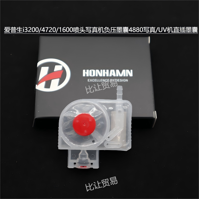 比让贸易广告设备配件批发