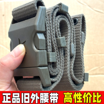 Old woven outer belt tactical outdoor military training belt unisex second-hand nylon canvas buckle belt