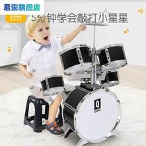 Rack Subdrum Children Beginners Toy Instrumental Jazz Drum men and women 3-9-year-old 6 Skilled Hands theorists Home Birthday Gifts