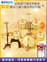 Childrens frame Drum Toy Beginners Home Practice Beating Drum Instruments Little Girl Baby Birthday Presents 