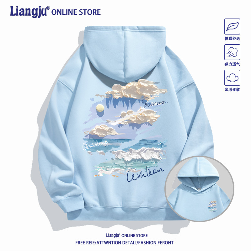 Haze Blue and White Cloud Hooded Sweatshirt for Men and Women, 2026 Spring and Autumn New Style, Loose, Trendy, Versatile Youth Jacket