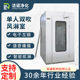 Single-person double hair shower room intelligent induction and dust removal pellets food factory uses steel plate painted air shower room