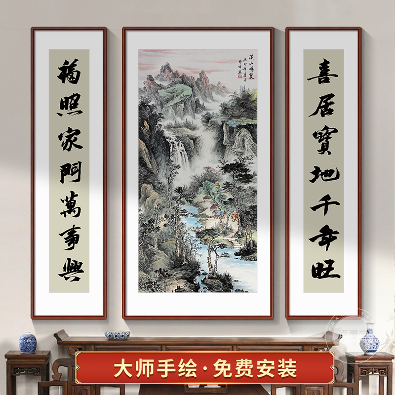 Hand-Painted Chinese Painting Triptych for the Living Room, Rural Hall House, Grand Landscape Painting, Villa Altar Decoration Calligraphy and Painting