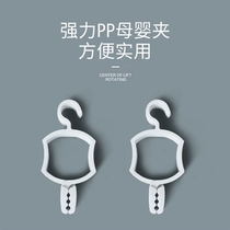 Electric clothes drying rack intelligent remote control lifting socks balcony drying rod accessories cross bar special mother and baby clip universal