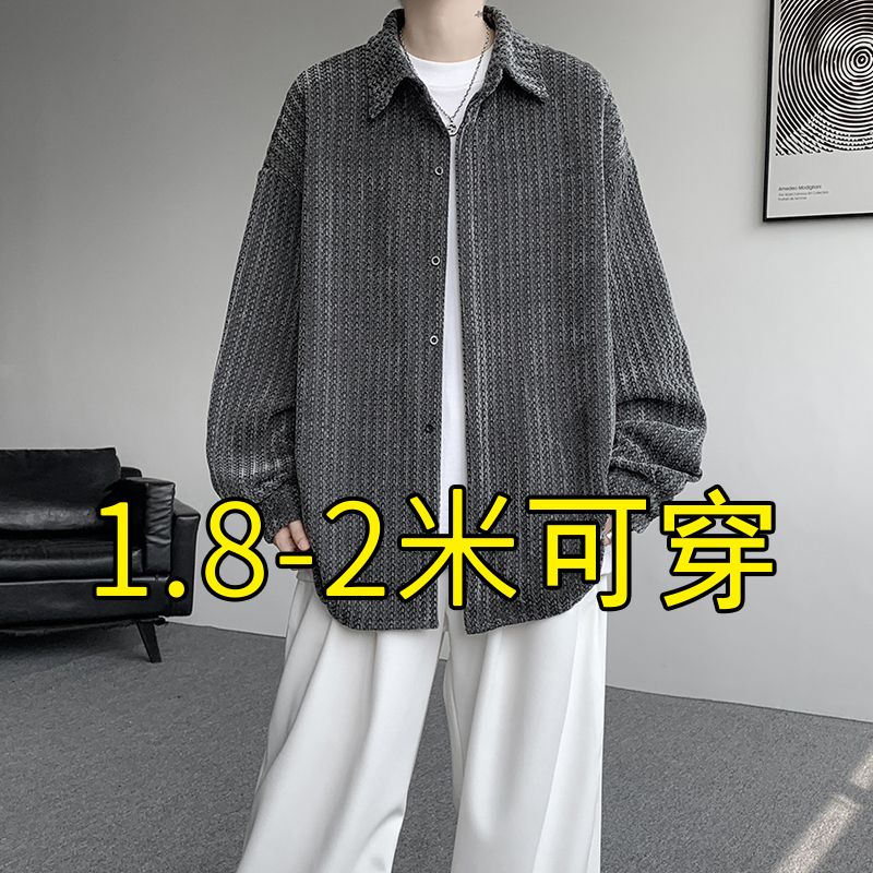 Tall, Large-Size, Lazy-Style Textured Shirt, Loose Mid-Length Spring and Autumn Style, Trendy Plus-Size Men's Casual Jacket