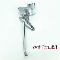 Reinforced solid adult bicycle support side foot bracket 18 20 22 24 26 square mouth round mouth standing bicycle ladder