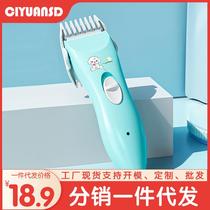 Baby hair clipper ultra-bass shaving hair clipper for children and newborns silent shaving hair clipper for babies