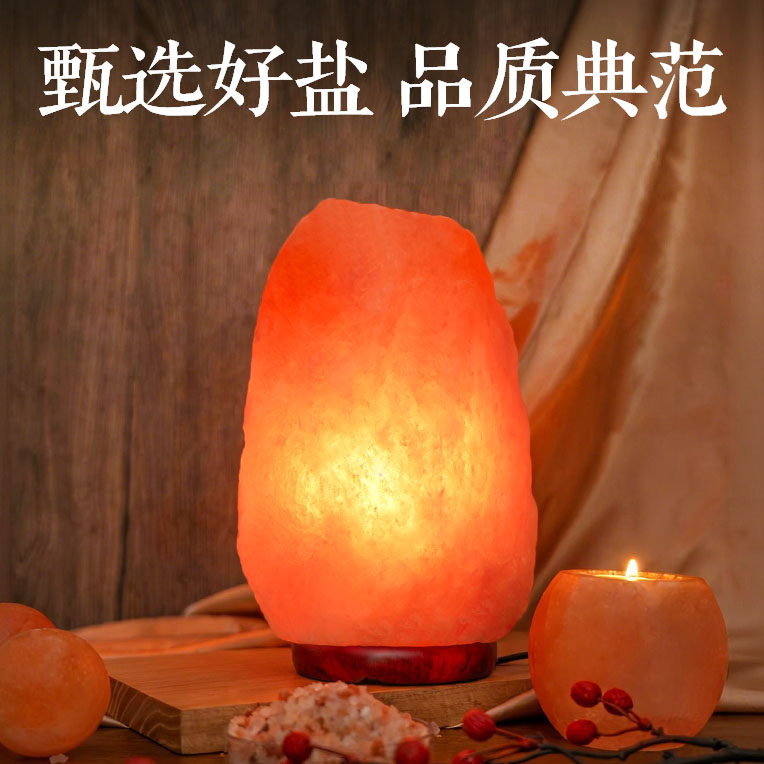 玫瑰盐韵时光