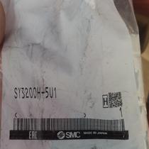 SMC solenoid valve SY320H - 5 U1 new original ununpackaged project inventory