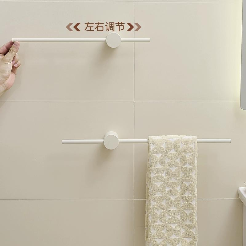 Bathroom Towel Rack, No-Drill, Cream Style, White Stainless Steel, Minimalist Towel Hanging Rod