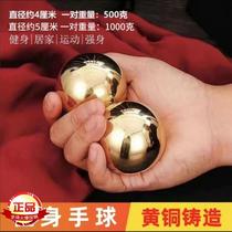 High-end pure brass fitness ball copper ball solid handball hand ball elderly health ball player play piece