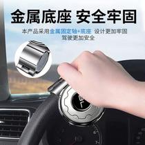 Force axis direction ball energy disc Yilichuang high-efficiency gear-assist multi-vehicle car assist type anti-skid steering booster modification