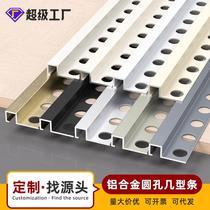 Oil-finished edge closing made of gold brick edge closing and milk bag closing line fixed plate porcelain aluminum strip edge sealing edge pressing strip sun corner line
